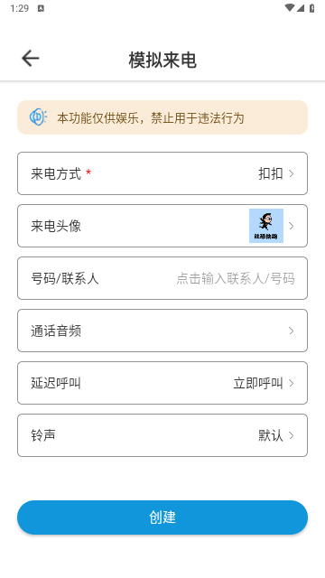 esc模拟社恐快逃手机版