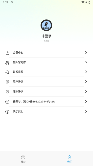 esc模拟社恐快逃手机版