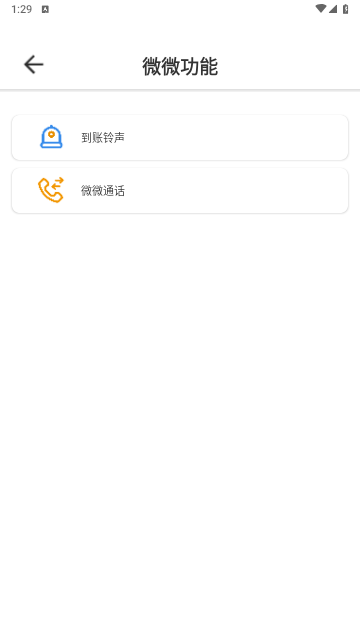 esc模拟社恐快逃手机版