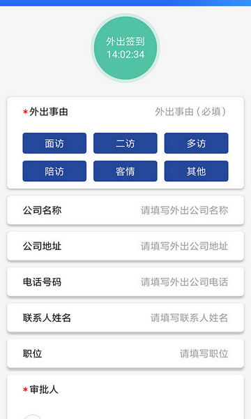 云经理app