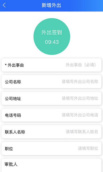 云经理app