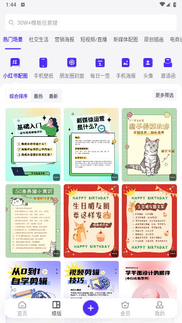 爱设计2025最新版
