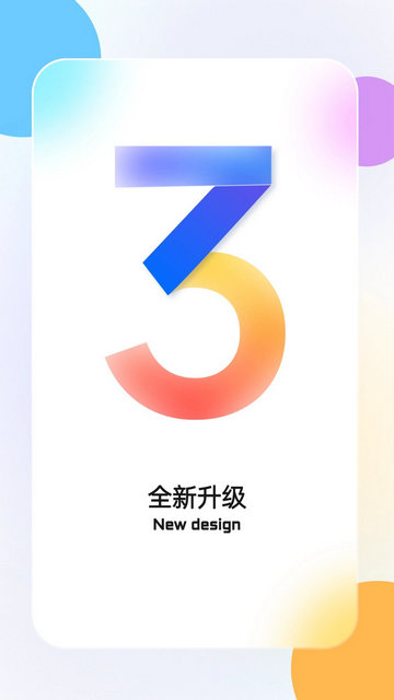 联想慧眼官方版