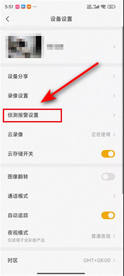 联想慧眼官方版