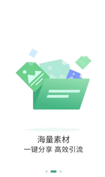 搞定新家官方版