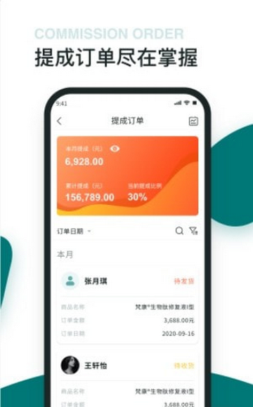 福猫助手专业版
