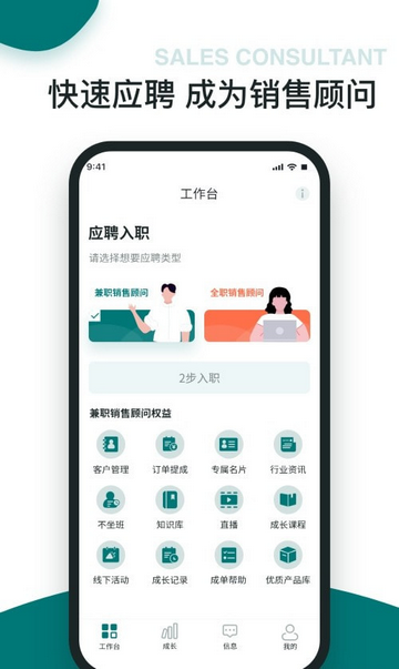 福猫助手专业版