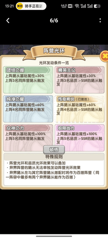 盖亚2200最新版