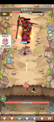 盖亚2200最新版