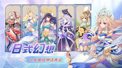 盖亚2200手机版
