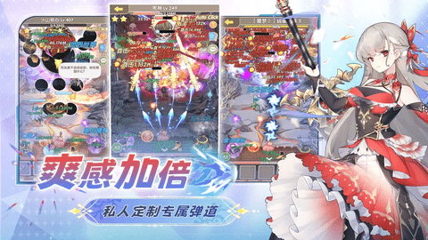 盖亚2200手机版