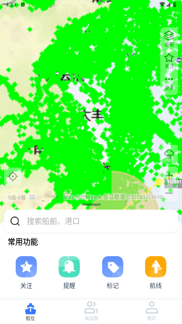 船讯网2025最新版