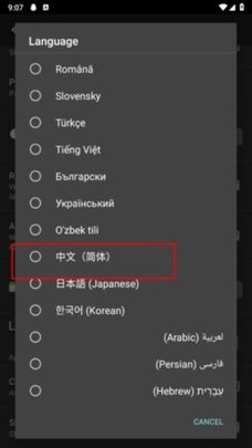 X-plore解锁高级版