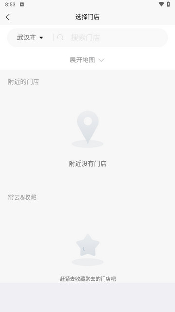 inm一鸣真鲜奶吧最新版