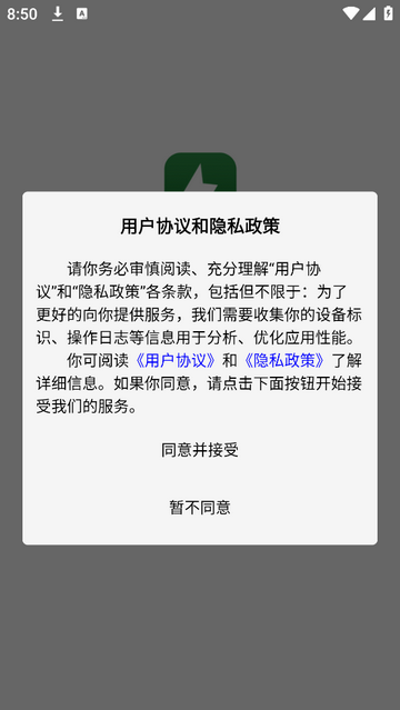 快干活app