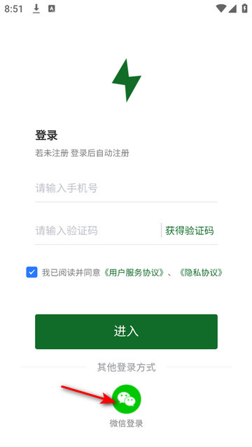 快干活app