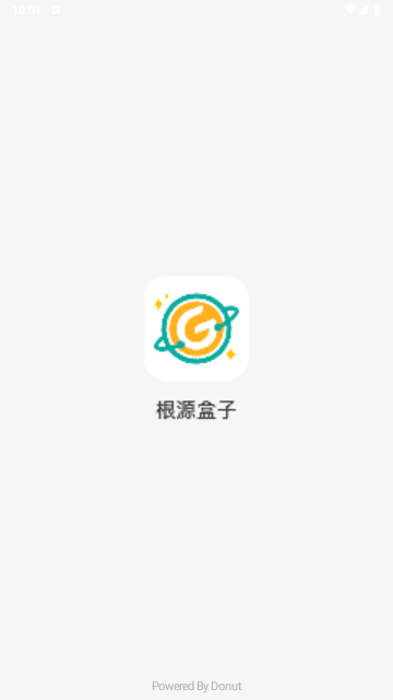 根源盒子2025最新版