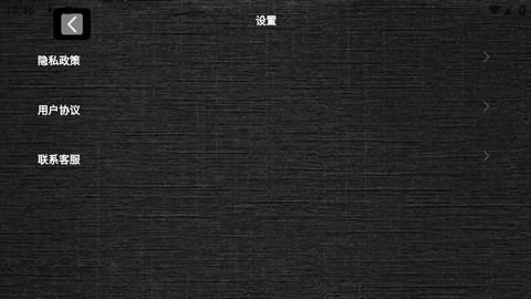 哈哈计时器免费版