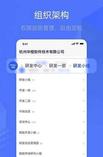 乐橙含光官方版