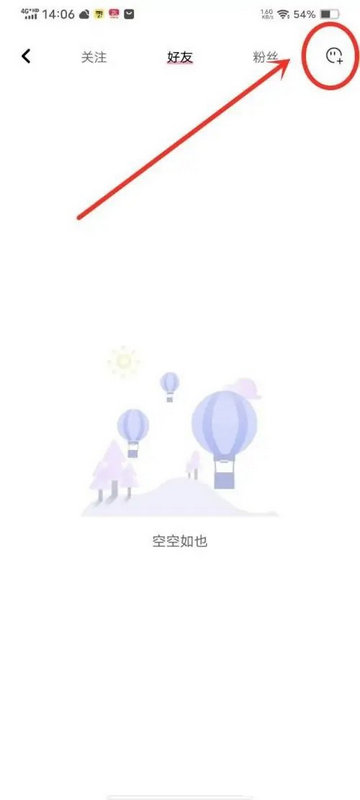 伴唱最新版