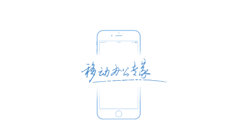 E-Mobile7手机app