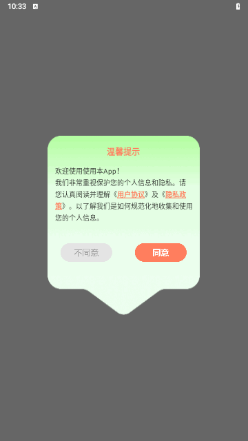 Quin编程最新版