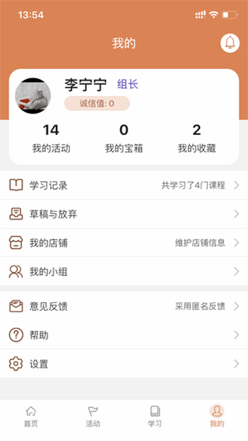 活力狮2025最新版