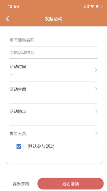 活力狮2025最新版
