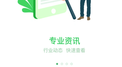 光e宝2025最新版