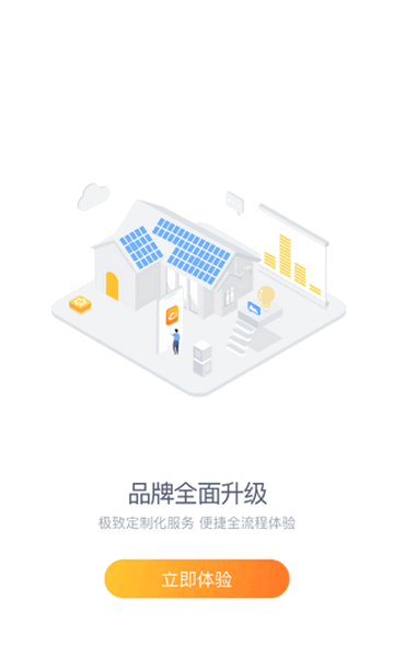 光e宝2025最新版