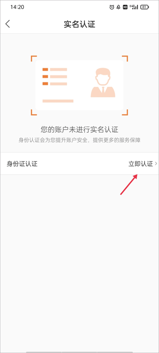 光e宝2025最新版