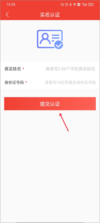 经营帮2025最新官方版