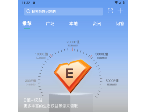 蜂潮智行手机版