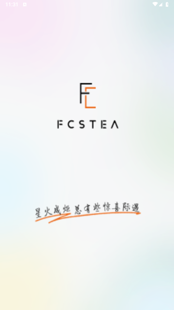 蜂潮智行手机版