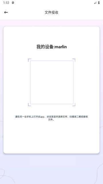 快传助手最新版2025