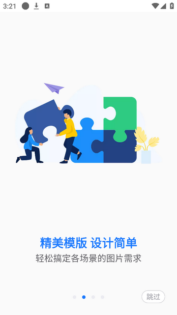 客牛牛手机app