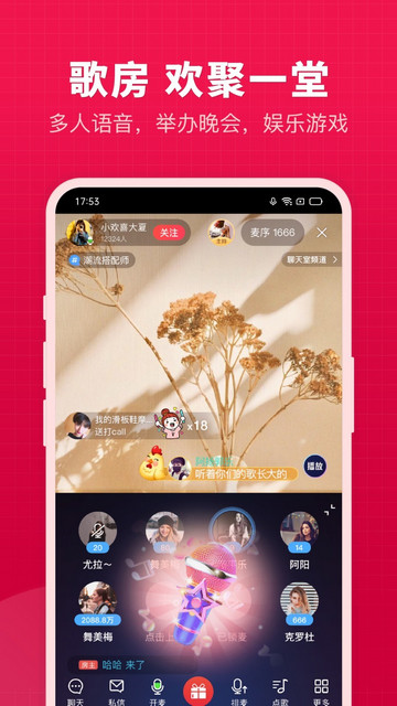 开心微微2025最新版
