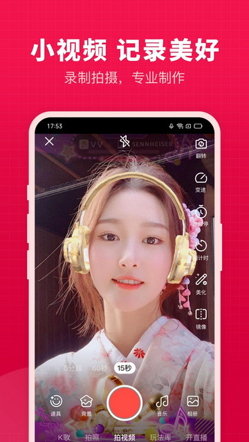 开心微微2025最新版