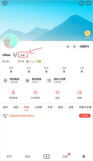 开心微微2025最新版