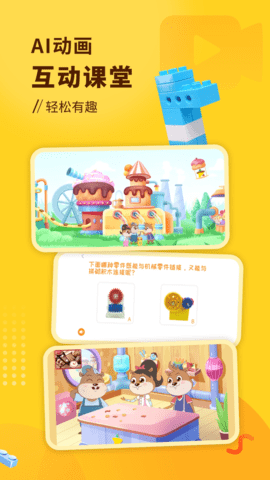 小河狸创客免费版