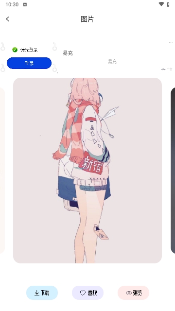 拇指壁纸大全免费版