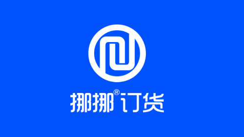 挪挪订货手机app