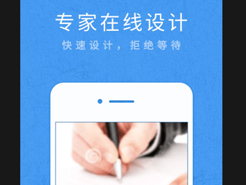 艺术签名专业版官方版