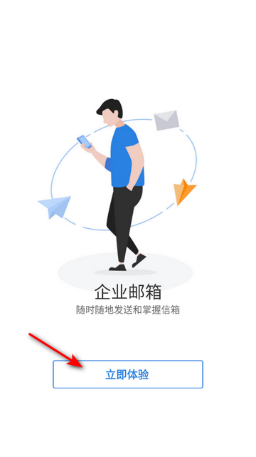 HENGLINK官方版