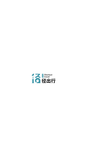 径出行司机端官方版