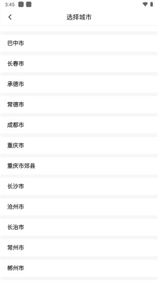 单聚多代驾司机端官方版
