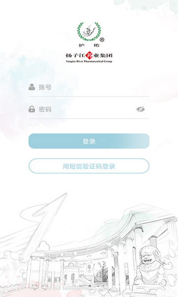 护佑之家app