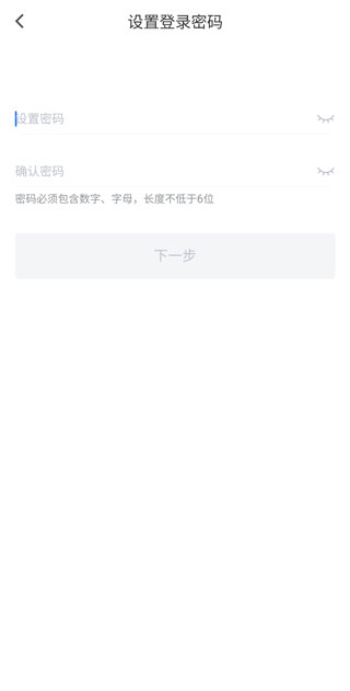 潍企通2025最新官方版