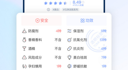 透明标签2025最新版