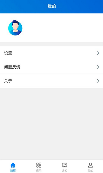 秦安双控官方版